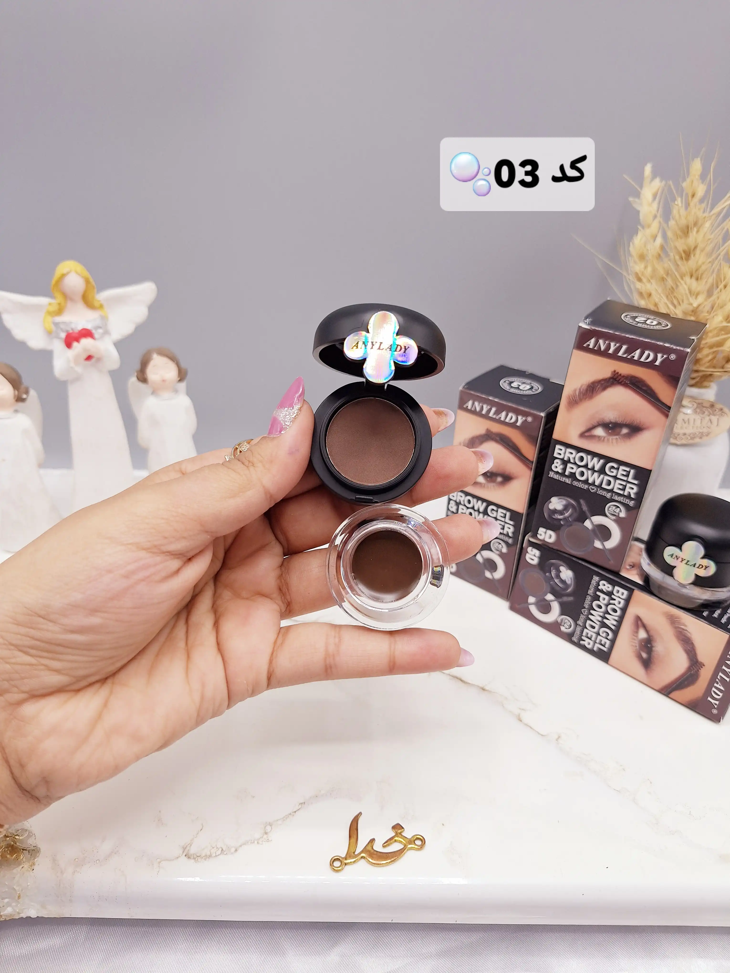 ژل و پودر ابرو دو تایی برند آنالیدی ANYLADY کد 616