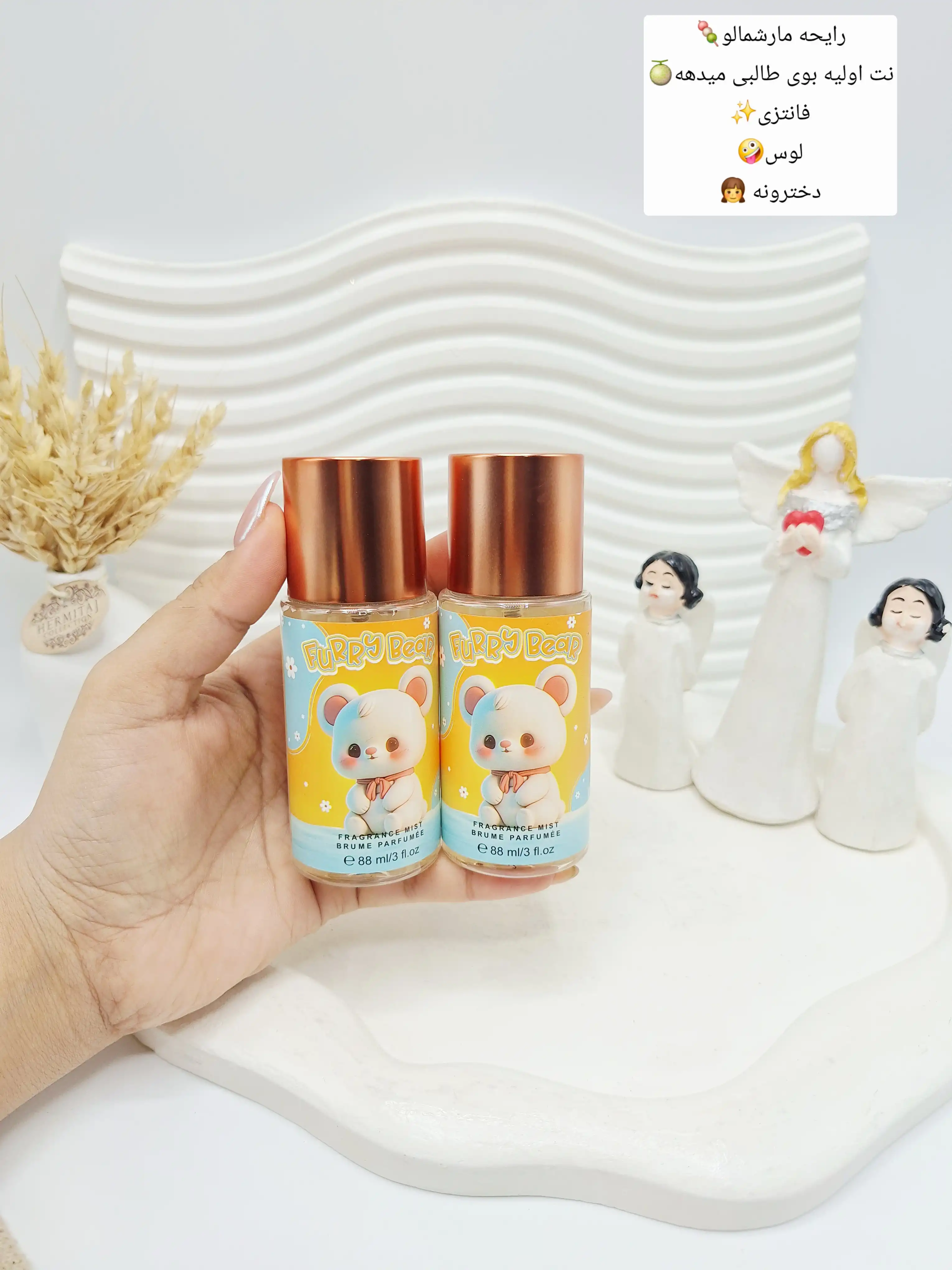 بادی اسپلش خرس کیوت خوشبوو برند رومانتیک گلدن