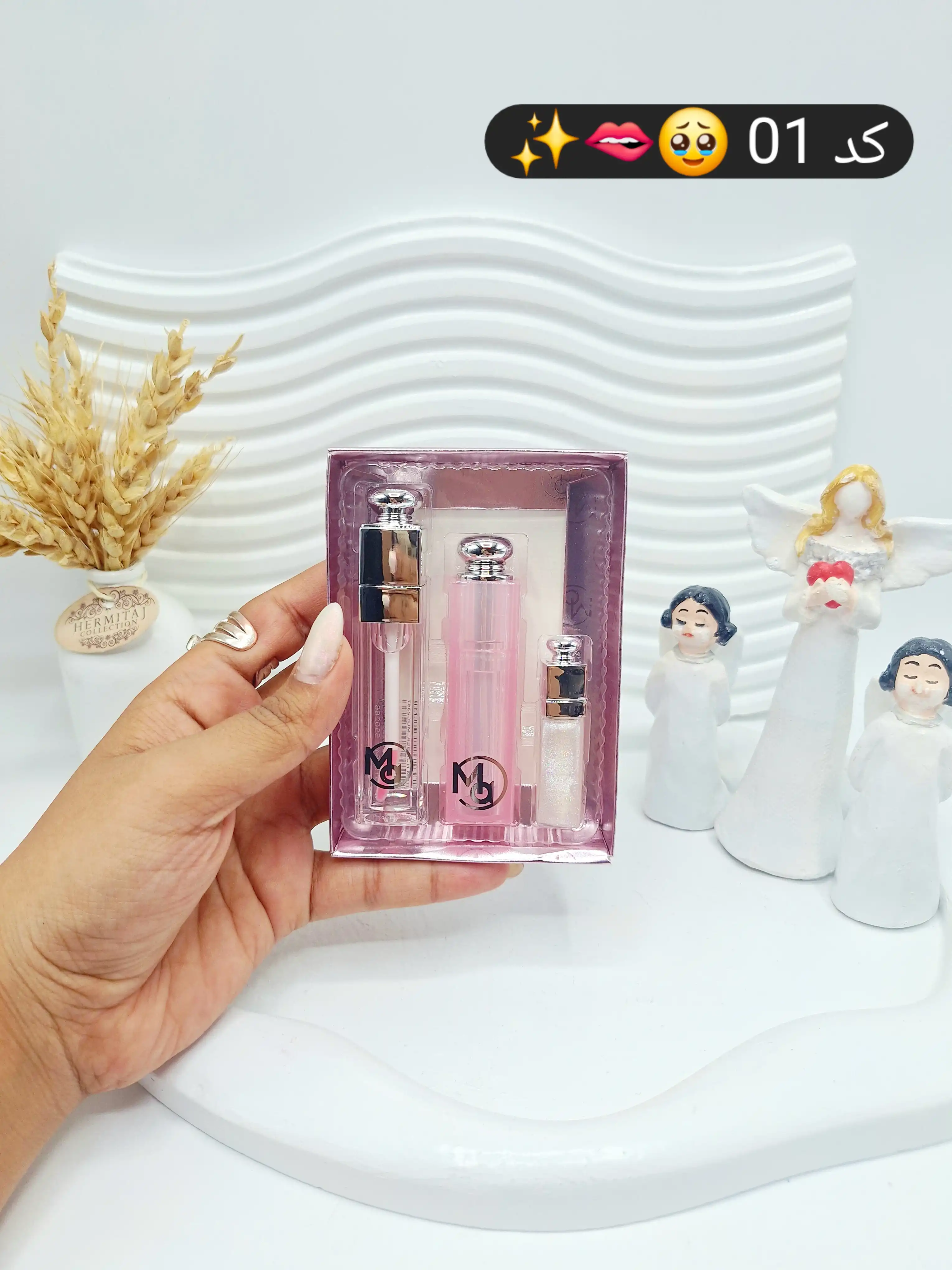 ست سه تایی لیپ گلاس بالم لب و برق لب برنده موکالره کد 2357